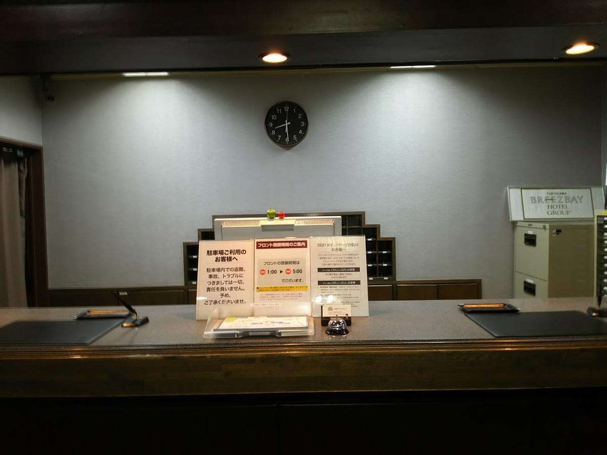 Hirosaki Grand Hotel Ngoại thất bức ảnh